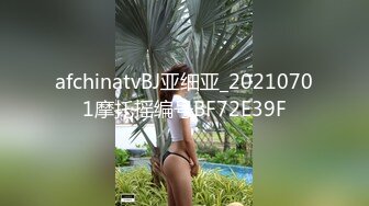 afchinatvBJ亚细亚_20210701摩托摇编号BF72E39F