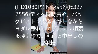 【鸭总侦探】今夜清新校园女神，00后小仙女软萌乖巧，苗条精致被大屌猛男沙发上肆意蹂躏，劲爆刺激撸管必