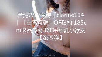 高颜值性感良家气质美少妇体验刺激同时约5男一起酒店调教她啪啪,每次只能3个人一起干她,其他排队轮流干.国语!