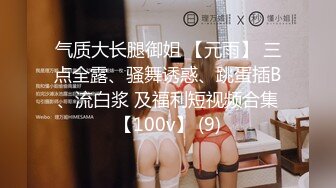 再约11-4白衣极品内射1