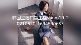 韩国主播口罩主播vbnm10_20210620_1694590653