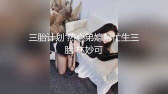 《小奶狗合租日记》大神分享拿下极品合租女室友的真实经历 (1)