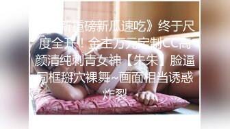 气质美女~妖艳十足【妖姐姐】美白大长腿~妖娆掰逼抠穴自慰 (1)