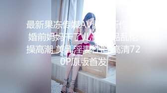 新流出黑客破解美容院监控摄像头偷拍 气质眼镜少妇脱光光做SPA纤体美容