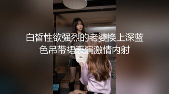 【人生无常大肠包小肠】顶级高端外围9分女神，明星脸，极品尤物，人气佳作撸管必备