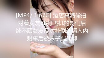 【顶级女神极品性爱】超长腿女神『苹果』八月最新性爱主题《教师狂想》色教师勾引学渣反被爆操内射