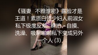 户外野战小情侣【米尔YB】小树林车震无套内射挺漂亮的小嫩妹，乖乖女居然也玩得这么疯狂啊！ (2)