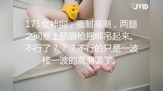 淫荡对白销魂呻吟，推特约炮大咖【夏次健】自传，调教爆肏巨乳肥臀小母狗，无套暴力输出肏到尖叫喊爸爸 (8)