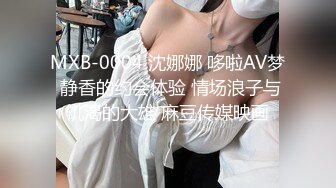 新人探花小海哥真实约炮良家女孩半推半就无套做爱 干爽了任你摆布