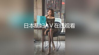 极品身材美少女！细腰美乳又大又挺！开档黑丝居家操逼，主动扶屌骑乘位，爆操多毛骚逼，呻吟娇喘