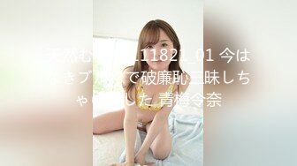 天然むすめ 111821_01 今はなきブルマで破廉恥三昧しちゃいました 青梅令奈