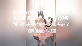 【网红反差婊】饼干姐姐 夏日游戏系列Ⅰ性感荷官被肉棒狠狠肏穴 黑丝诱惑极品炮架 湿嫩白虎女上位淫靡榨射完整版