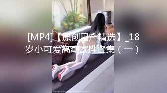 淫兽按摩院EP2-秦可欣 女友竟然跟师傅啪啪