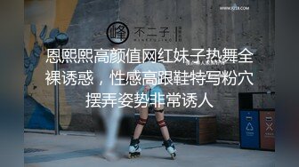 恩熙熙高颜值网红妹子热舞全裸诱惑，性感高跟鞋特写粉穴摆弄姿势非常诱人