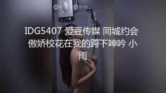 麻豆传媒-台湾第一女优吴梦梦偷偷摸摸刺激性爱妹妹在家依然放纵抽插