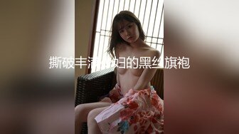 撕破丰满少妇的黑丝旗袍