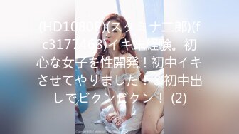 国产麻豆AV MDX MDX0227 熟女前辈肉体引导 苏语棠