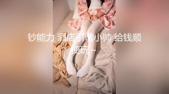 美女到按摩店被无套操了的!