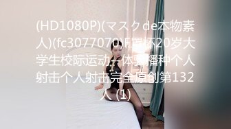 (HD1080P)(シン素人動画)(fc3851931)vol2【顔出し】18歳なりたての経験少ない新ペットを奈落の底へ!ガチ制服、野外、リモバイ、顔射！2発射精！  (2)