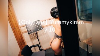 【OnlyFans】Yummykimmy 10